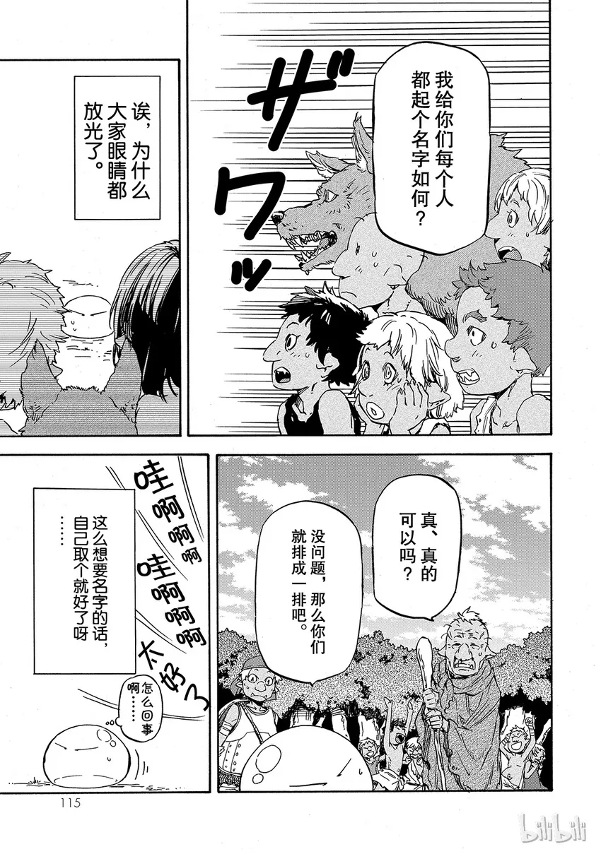003 3 第25页