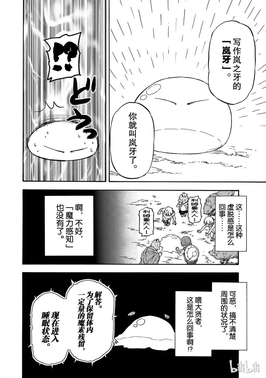 003 3 第28页