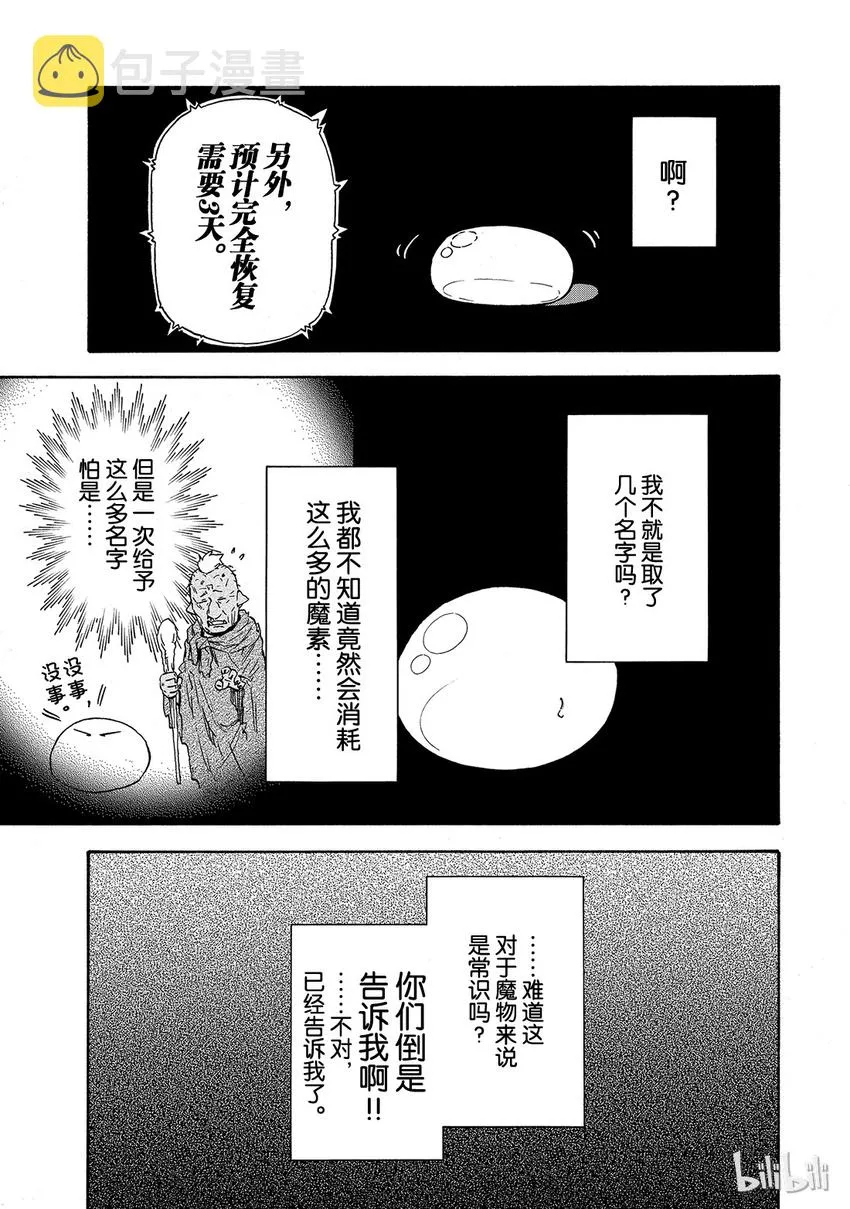 003 3 第29页