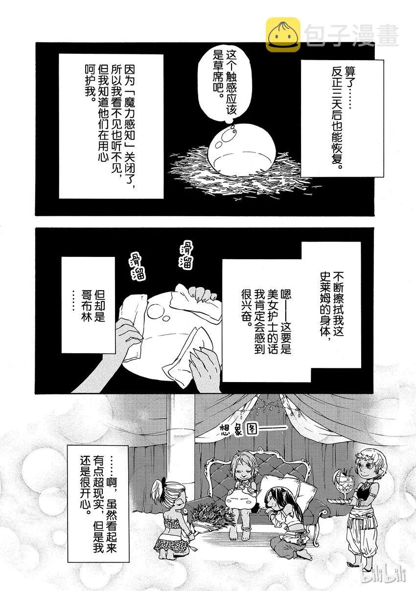 003 3 第30页