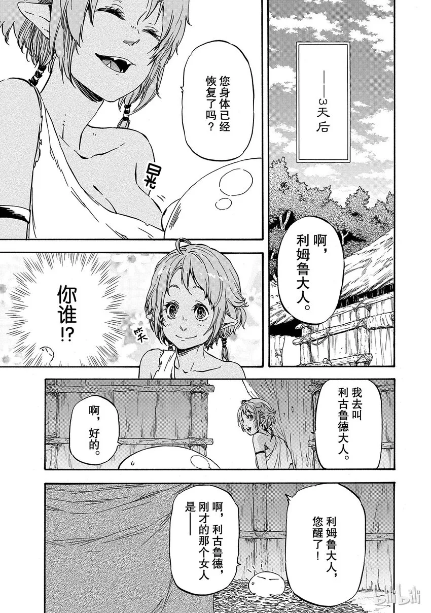 003 3 第31页