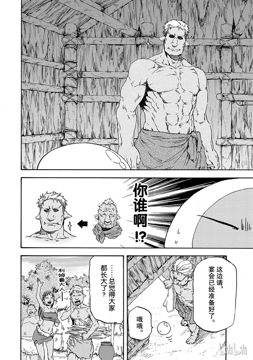 003 3 第32页