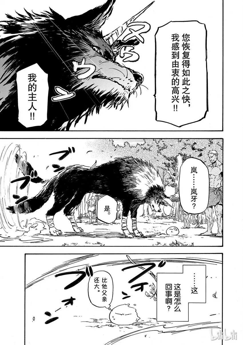 003 3 第33页
