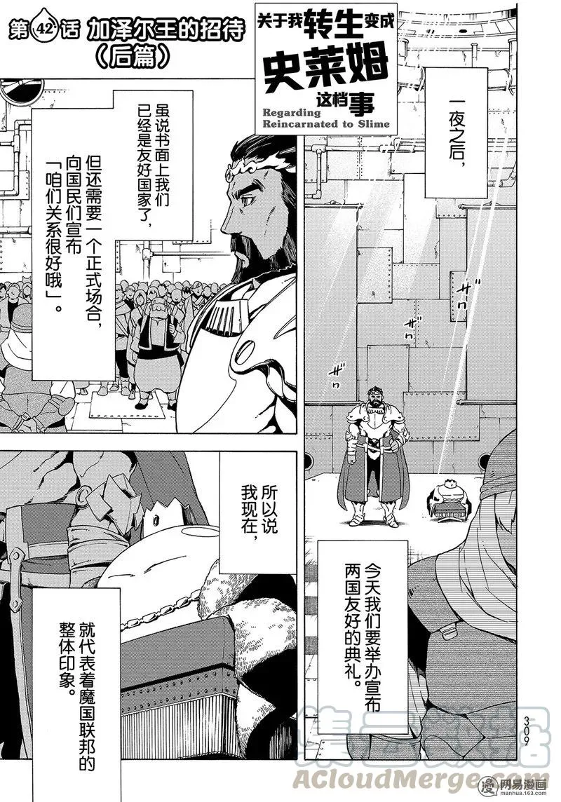 042 42 第1页