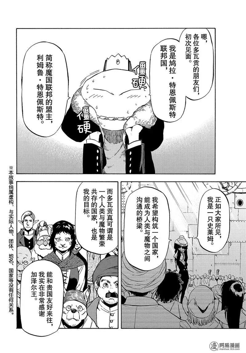 042 42 第2页