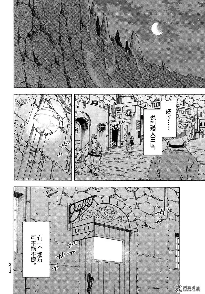 042 42 第6页