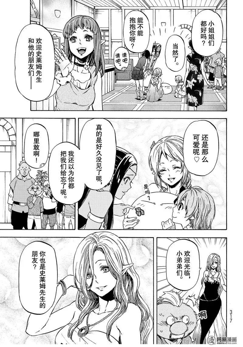 042 42 第9页