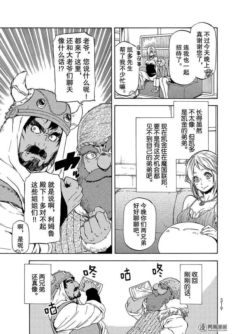 042 42 第11页