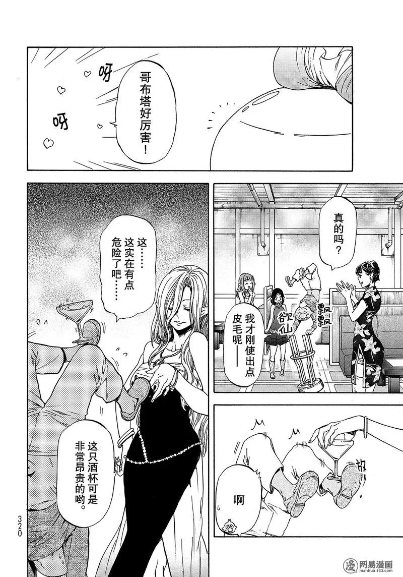 042 42 第12页