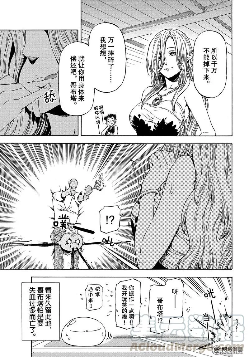 042 42 第13页