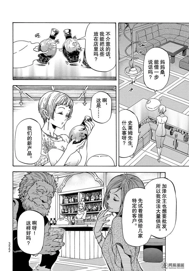 042 42 第14页