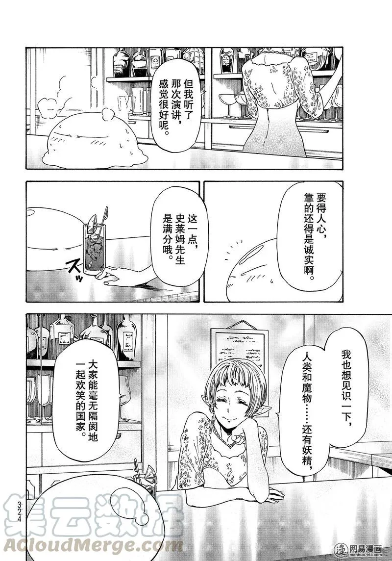 042 42 第16页