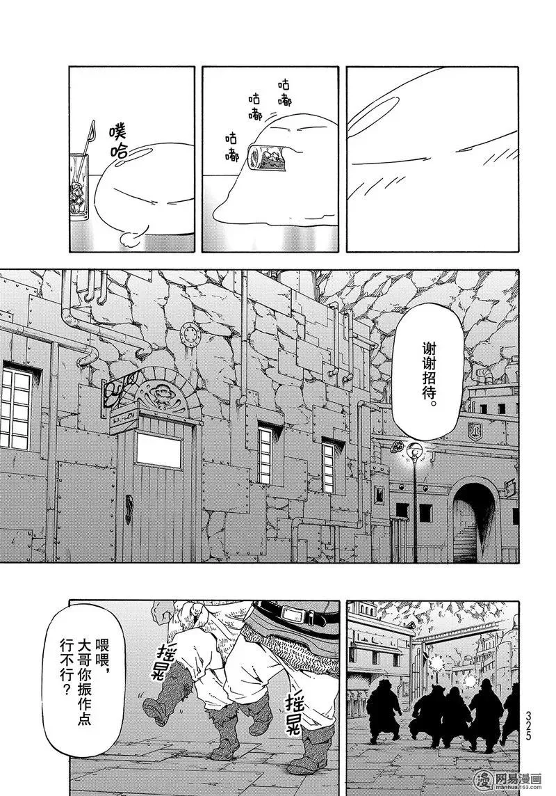 042 42 第17页