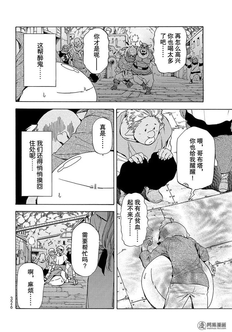042 42 第18页