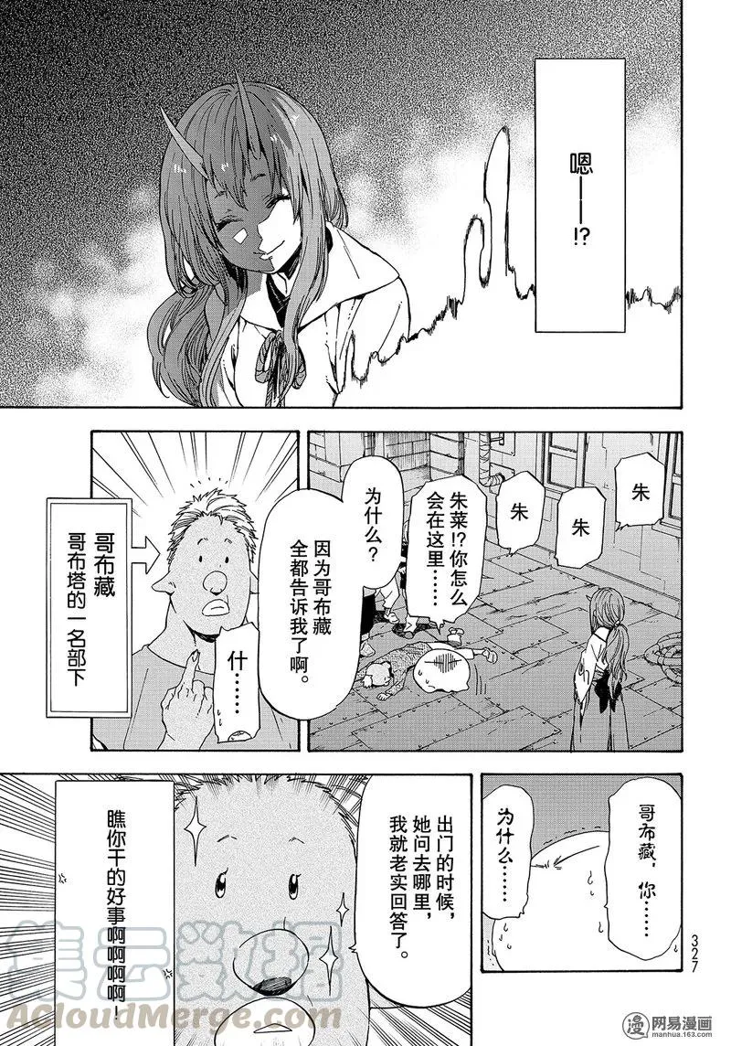 042 42 第19页