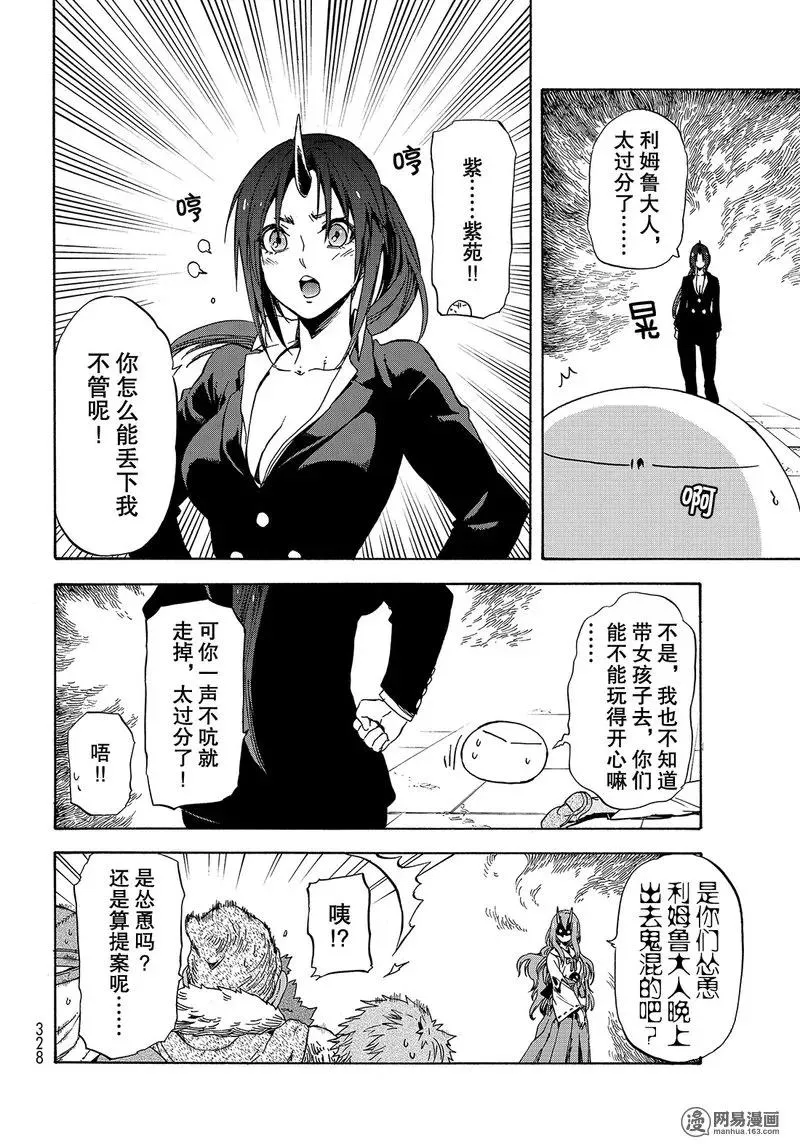 042 42 第20页