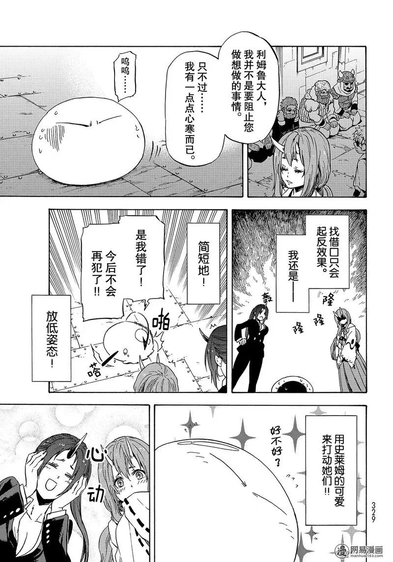 042 42 第21页