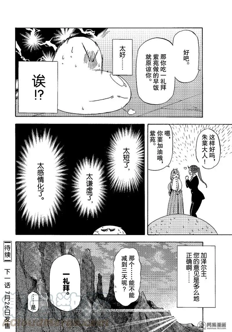042 42 第22页