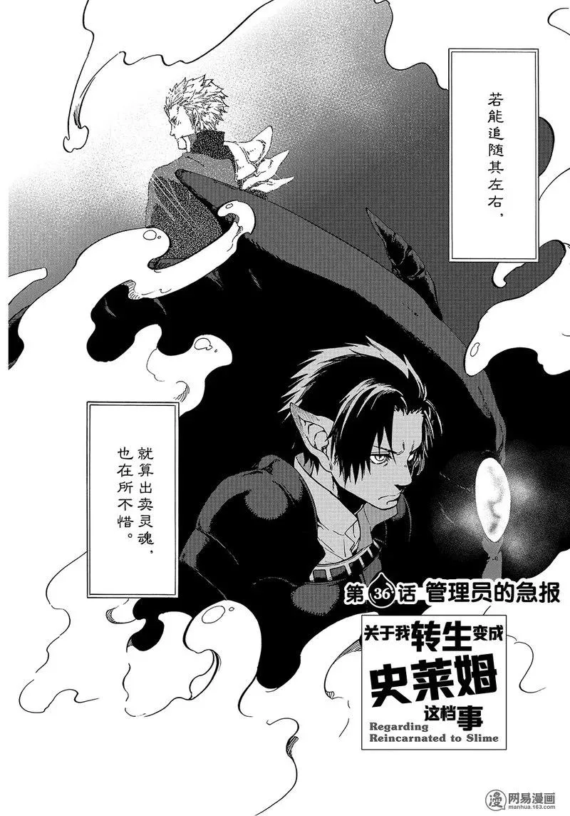 036 36 第2页