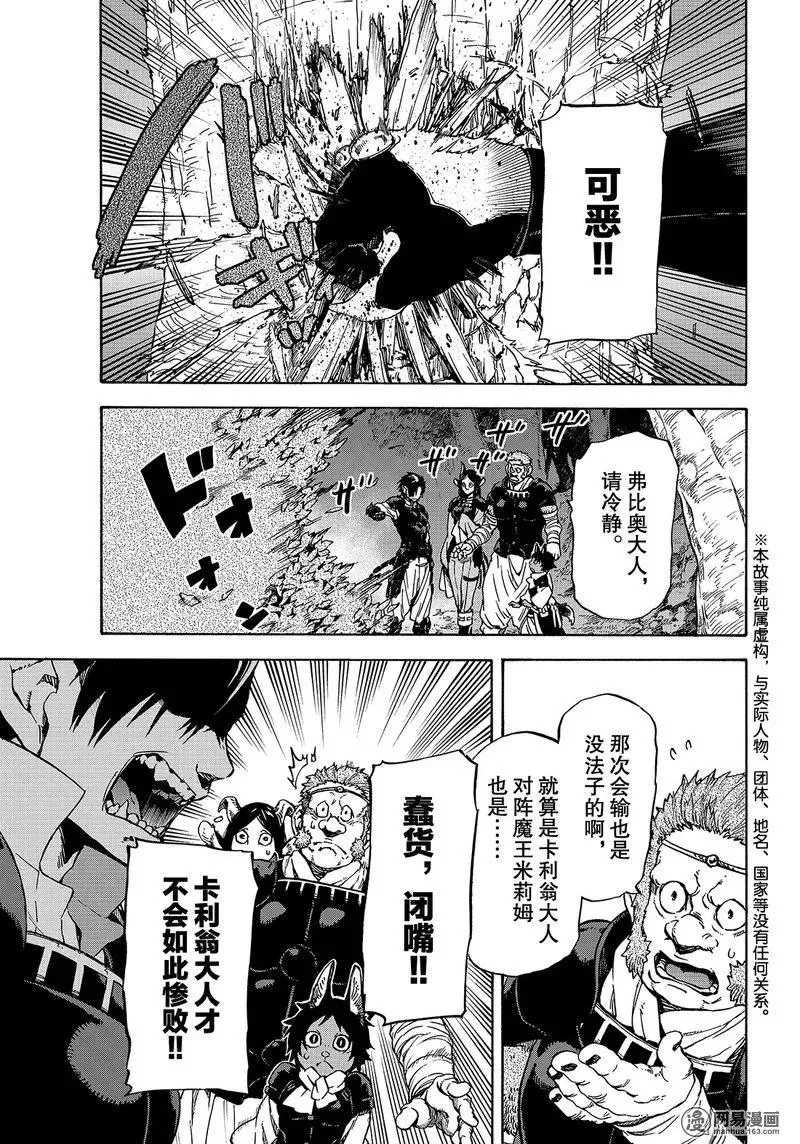 036 36 第3页