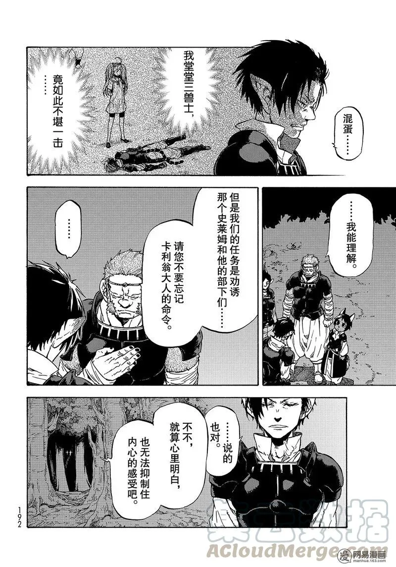 036 36 第4页
