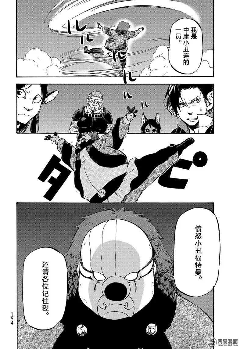 036 36 第6页