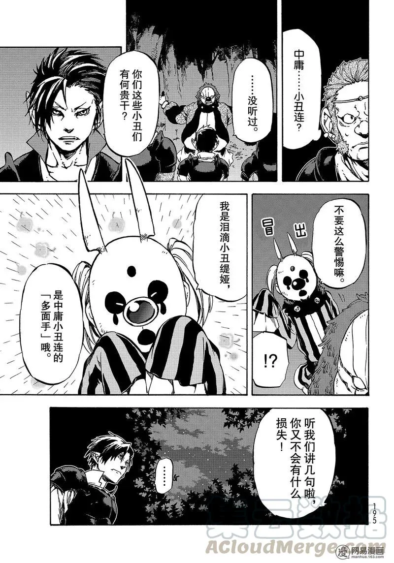 036 36 第7页