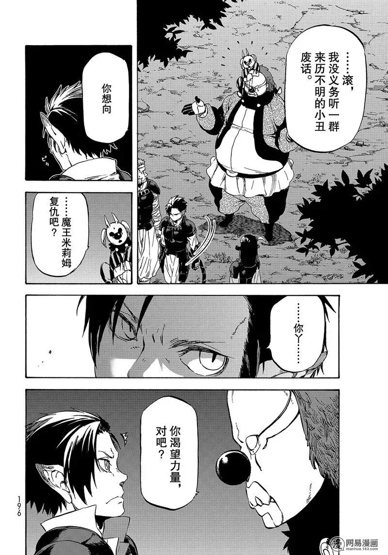 036 36 第8页