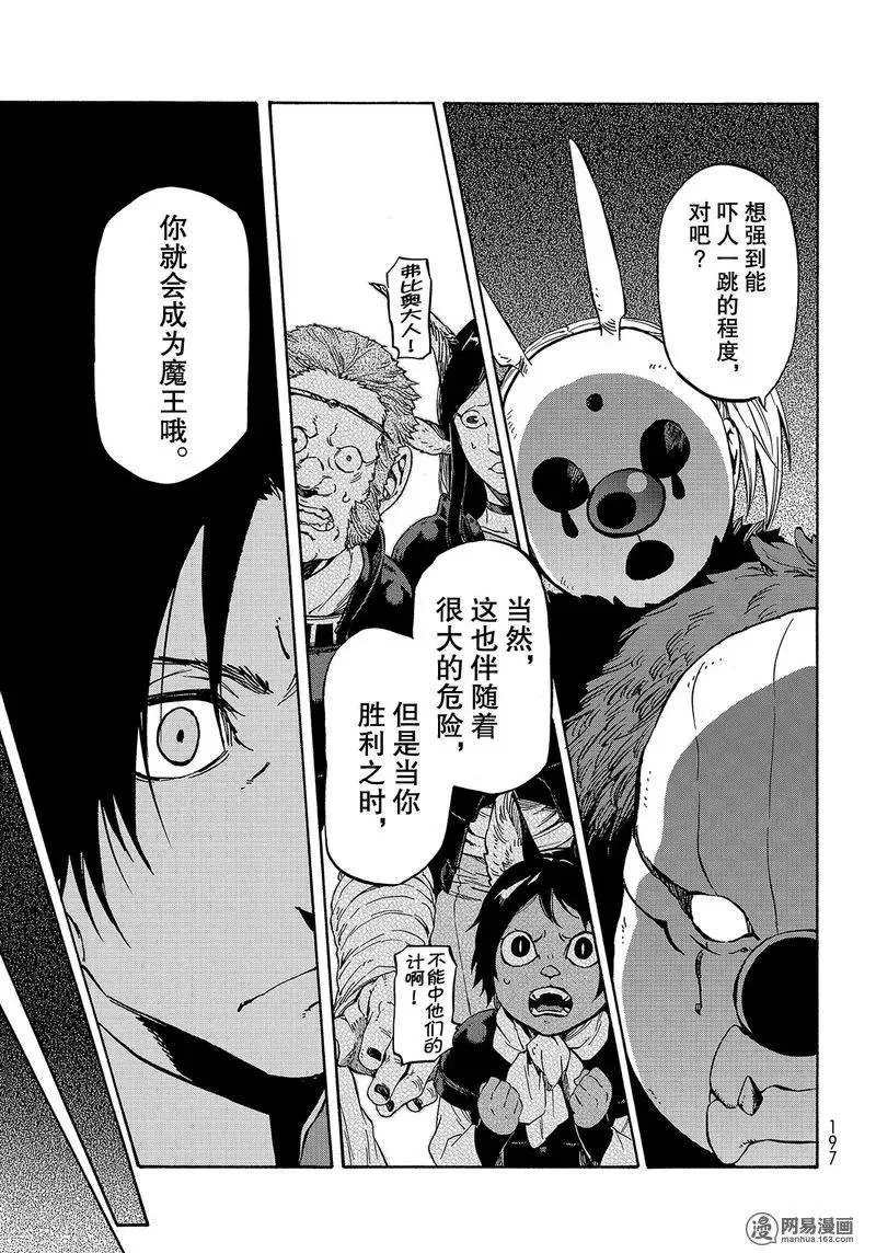 036 36 第9页