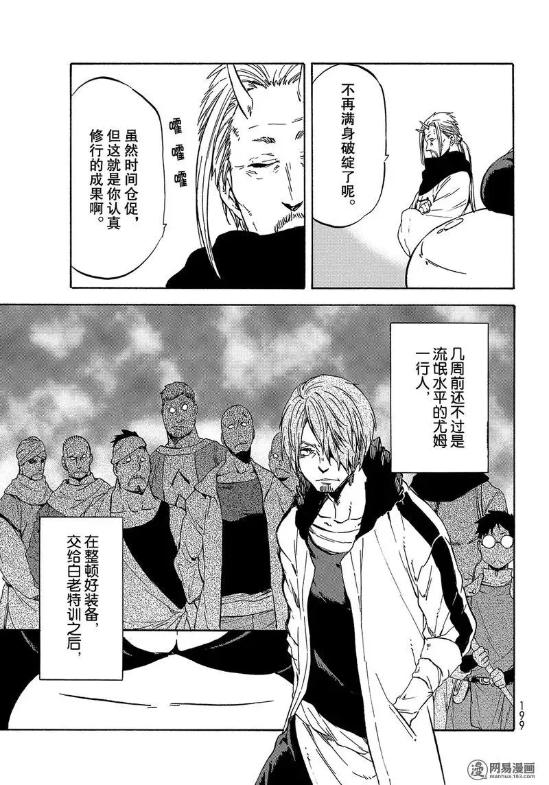 036 36 第11页