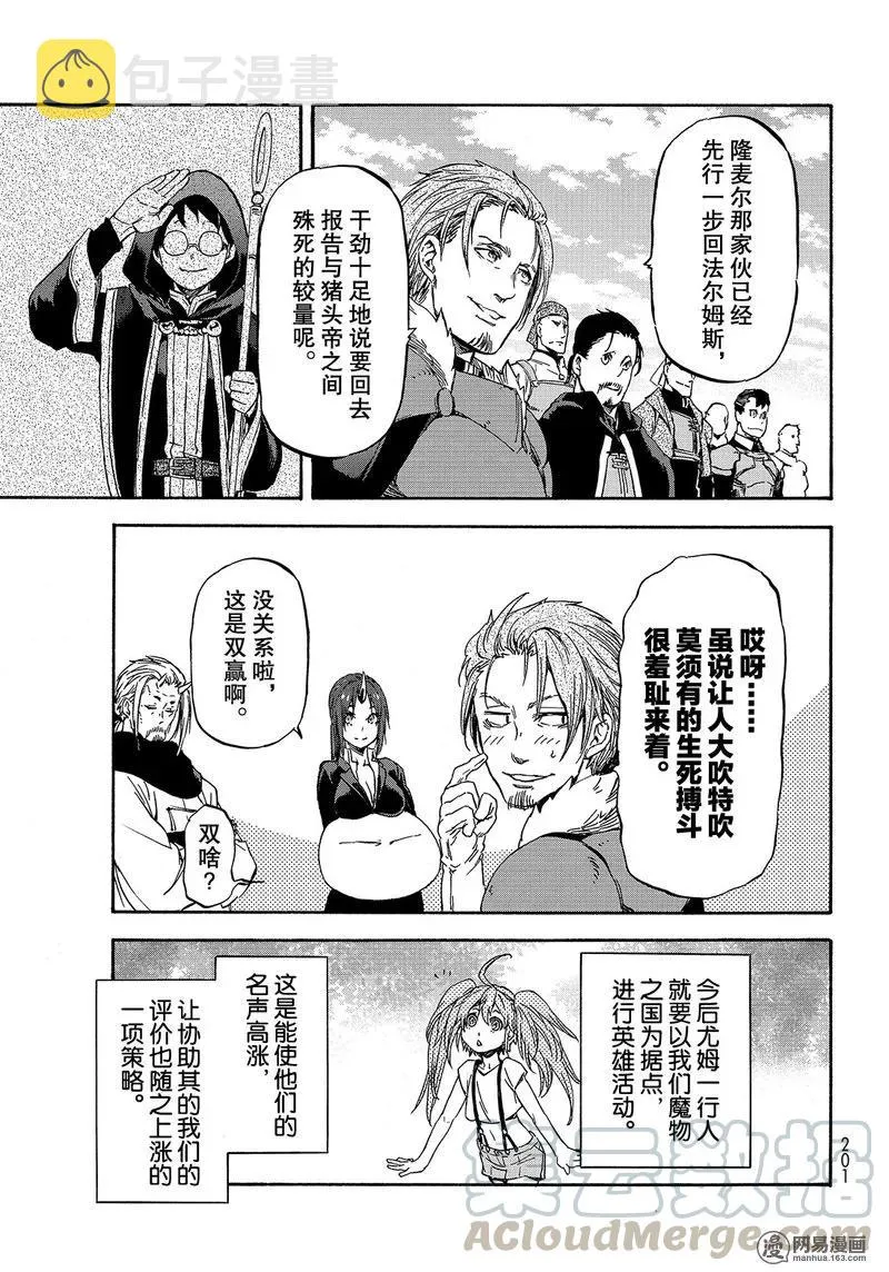 036 36 第13页