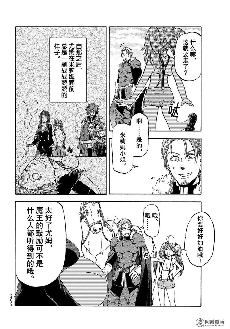 036 36 第14页