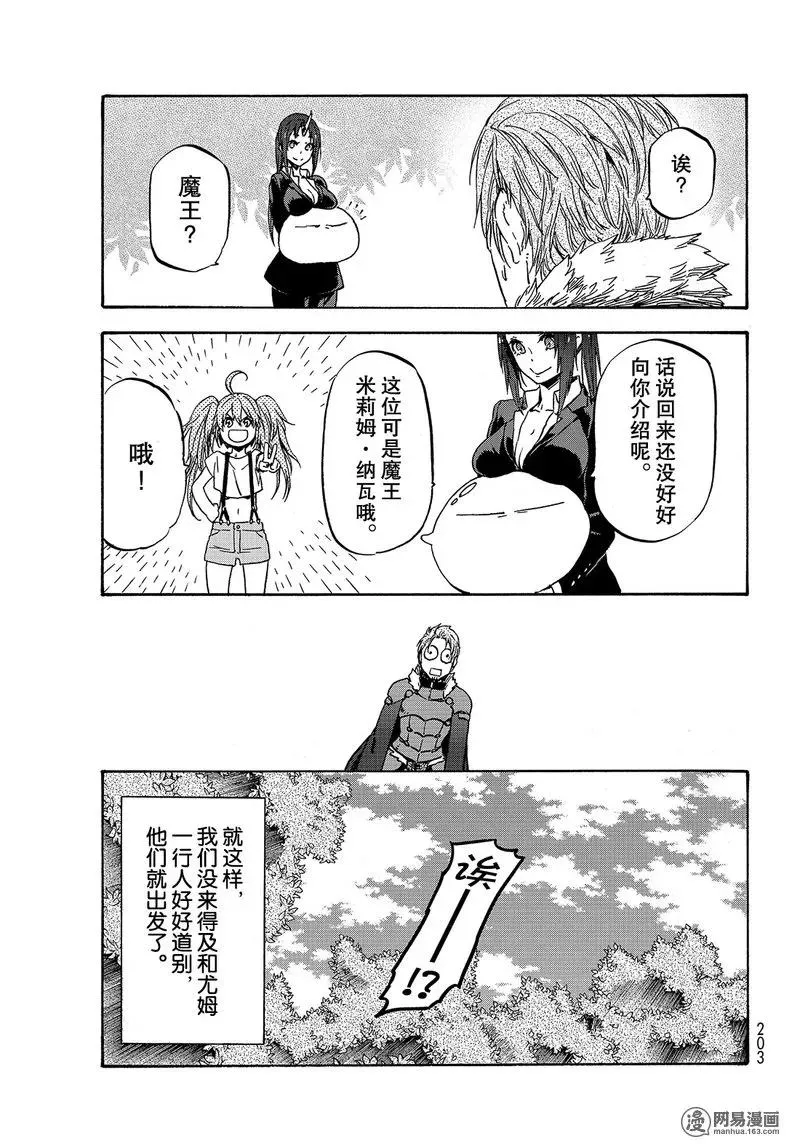 036 36 第15页