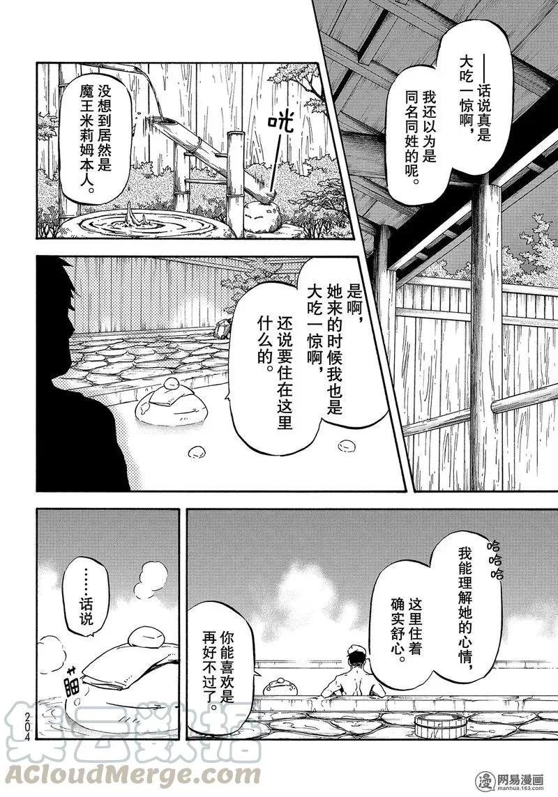 036 36 第16页
