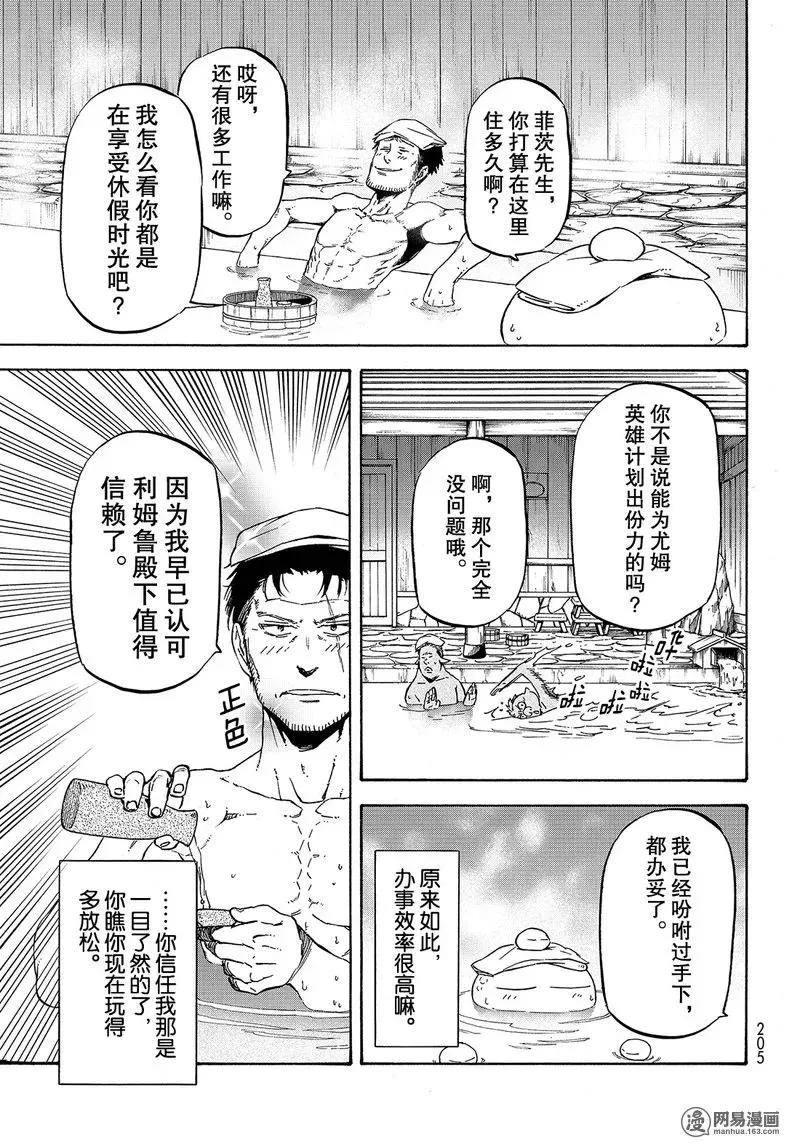 036 36 第17页