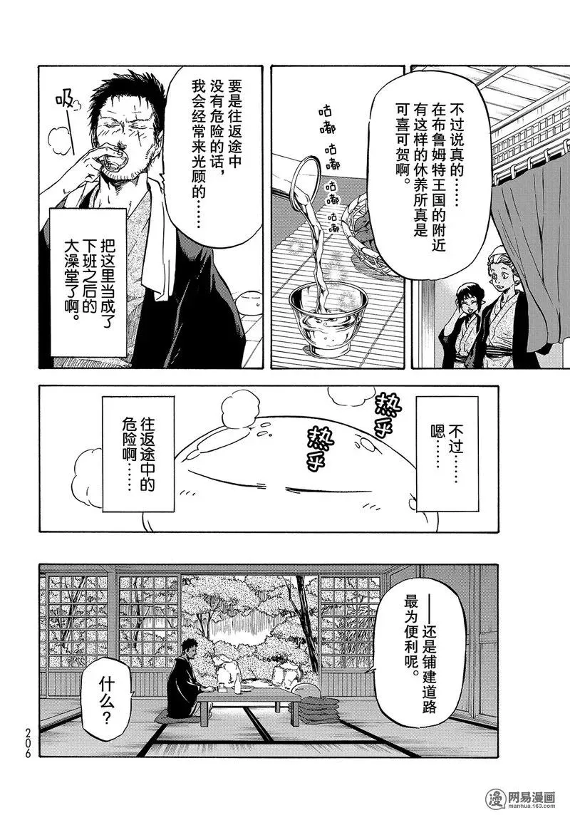 036 36 第18页