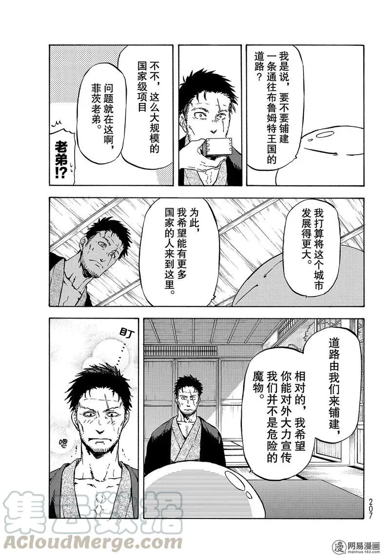 036 36 第19页