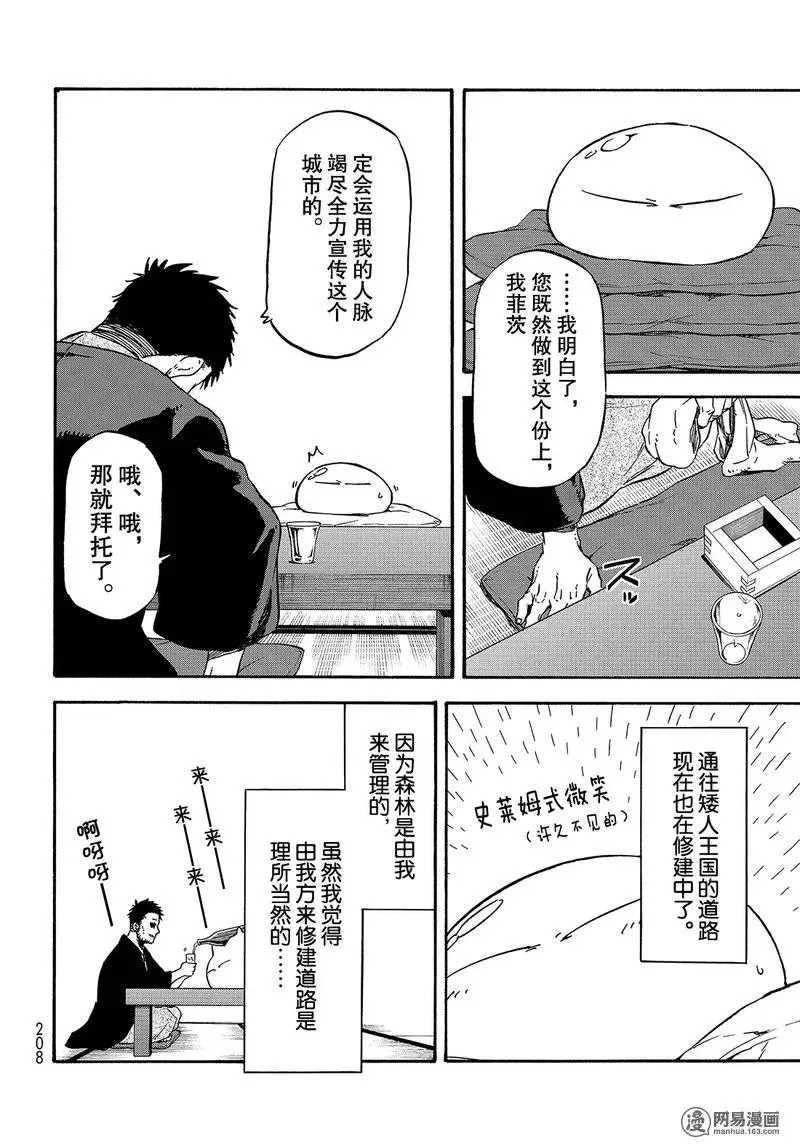 036 36 第20页