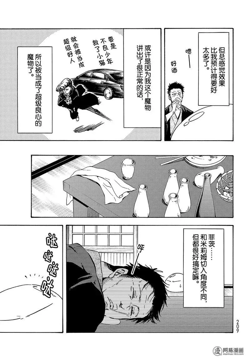 036 36 第21页