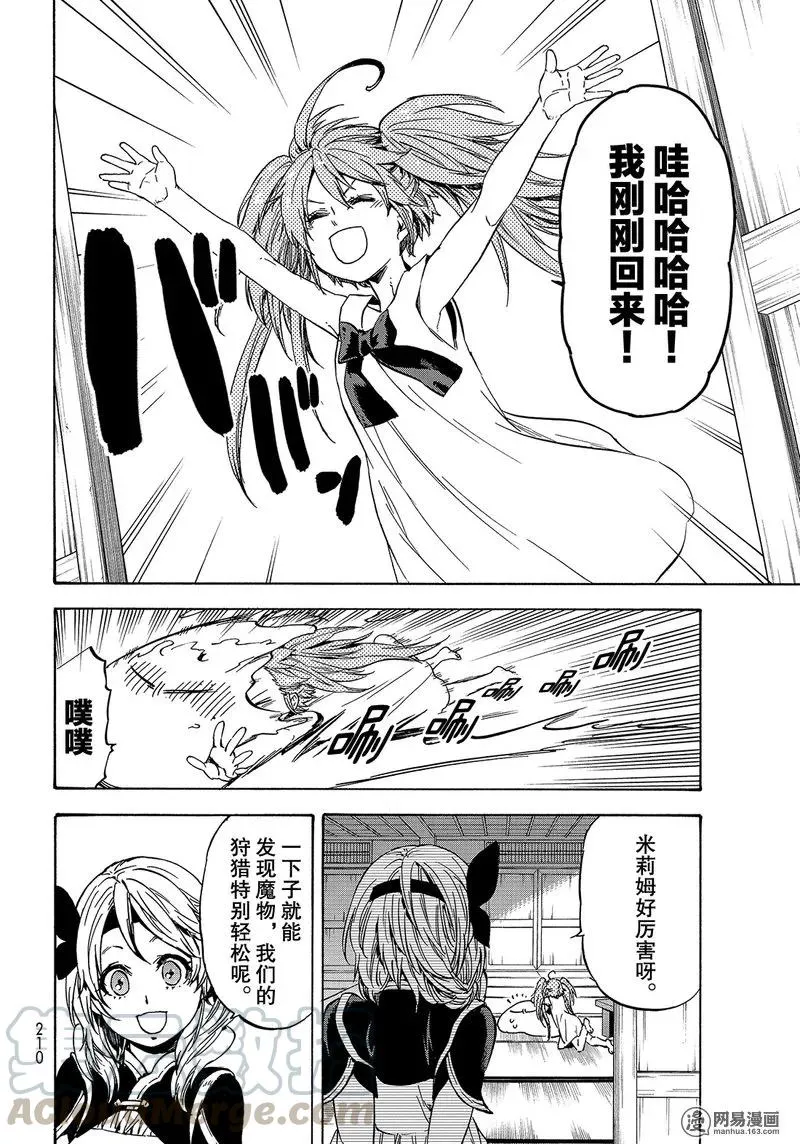 036 36 第22页