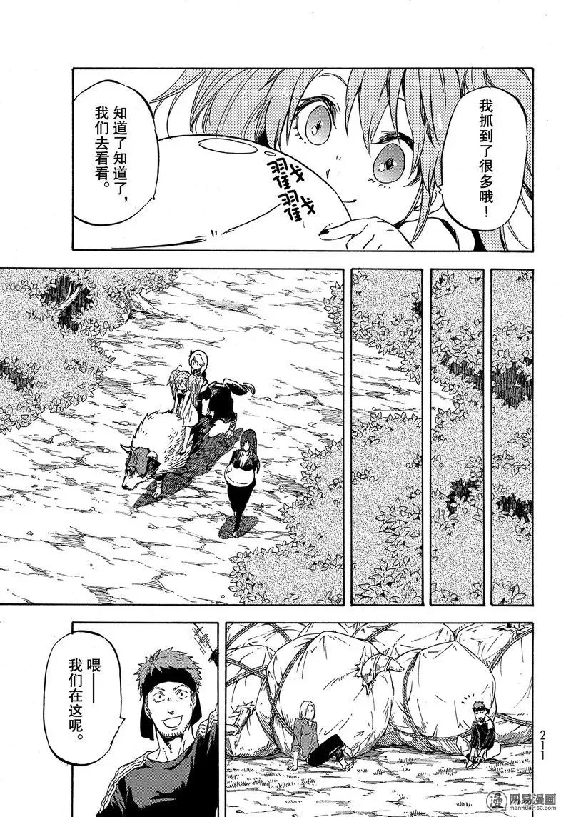 036 36 第23页