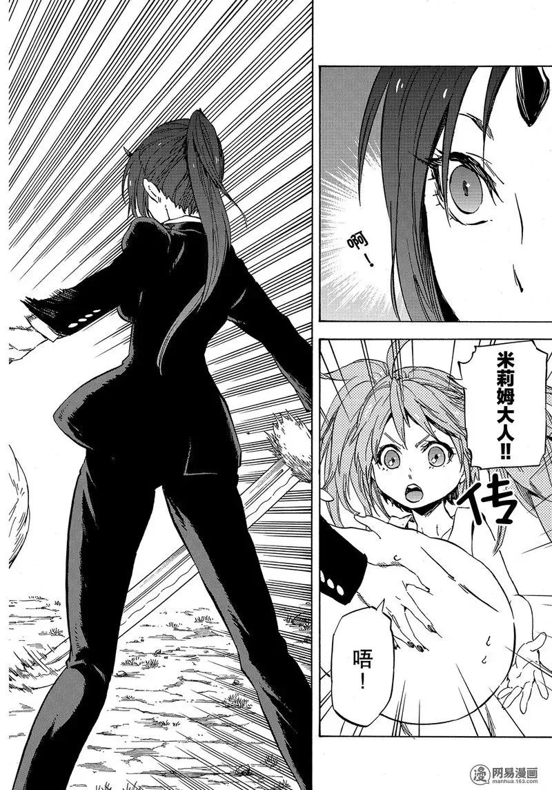 036 36 第24页