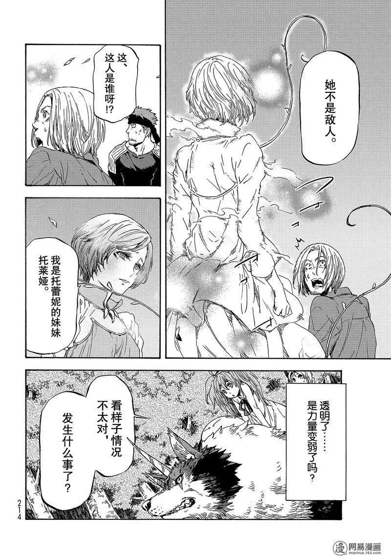 036 36 第26页