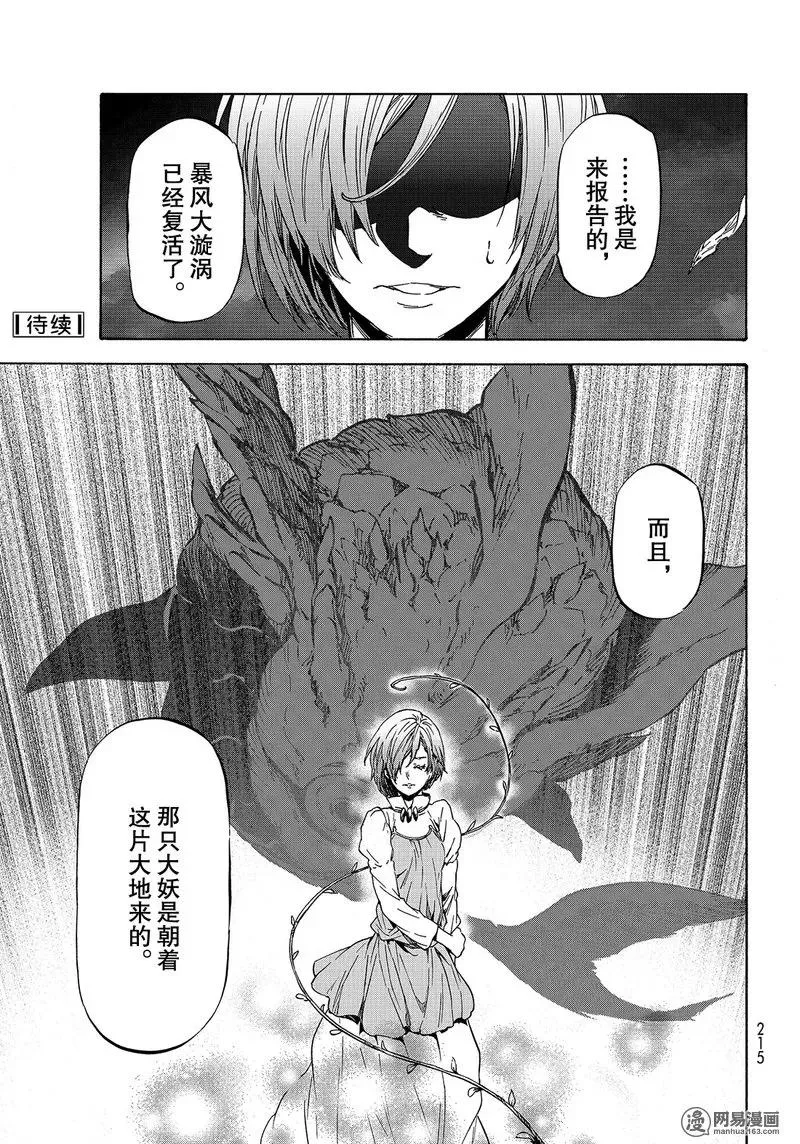 036 36 第27页