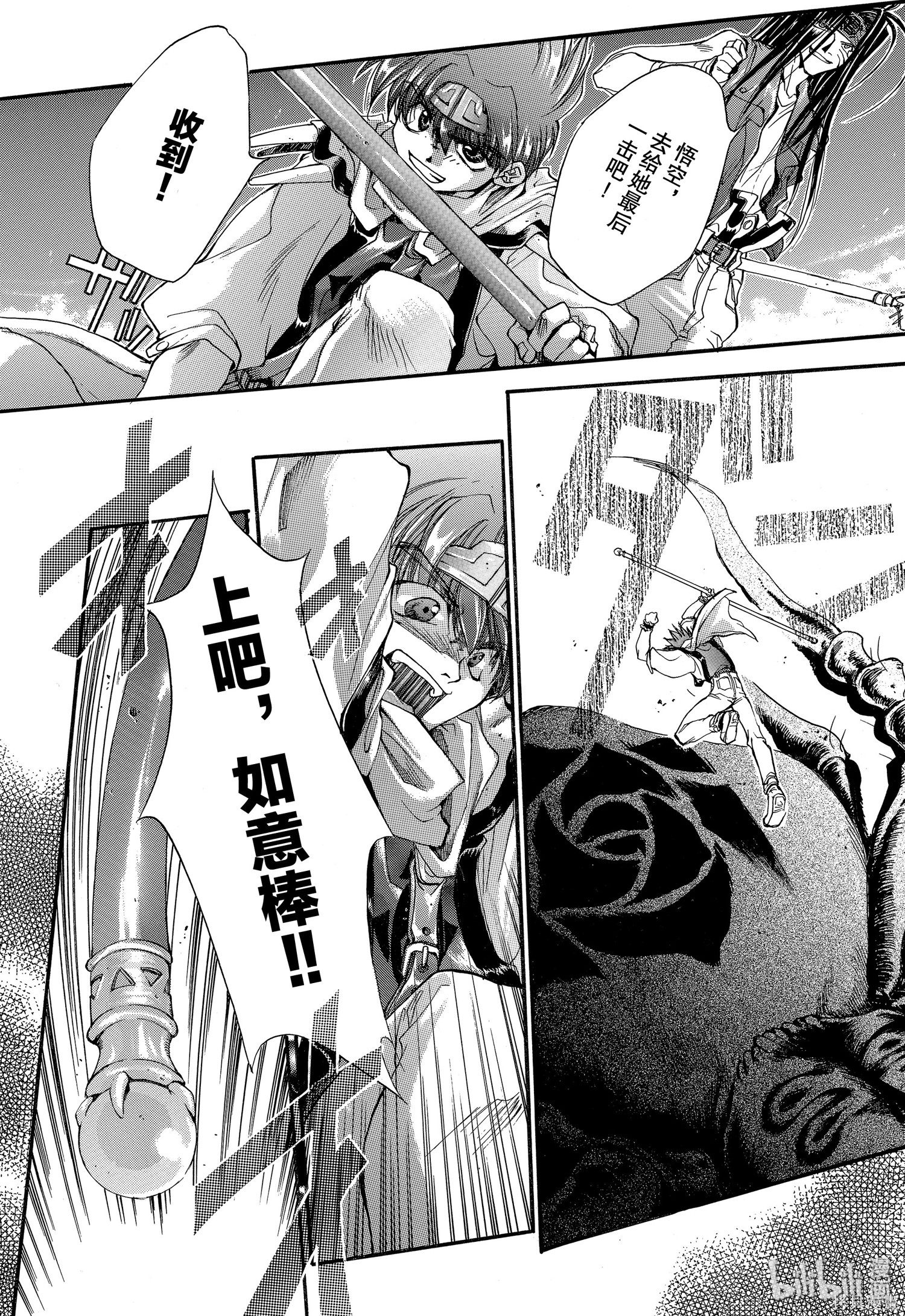 第3话 第22页