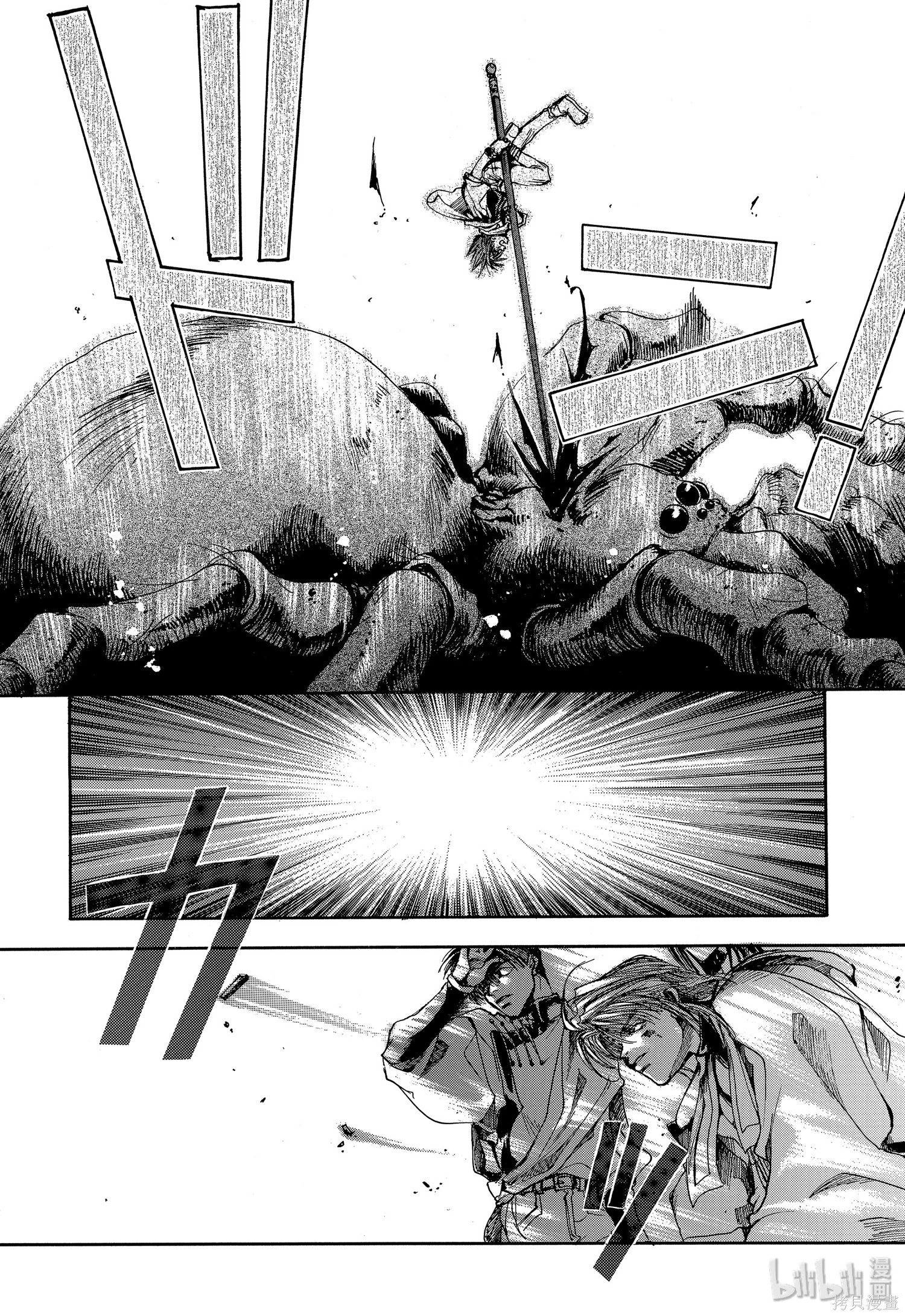 第3话 第23页