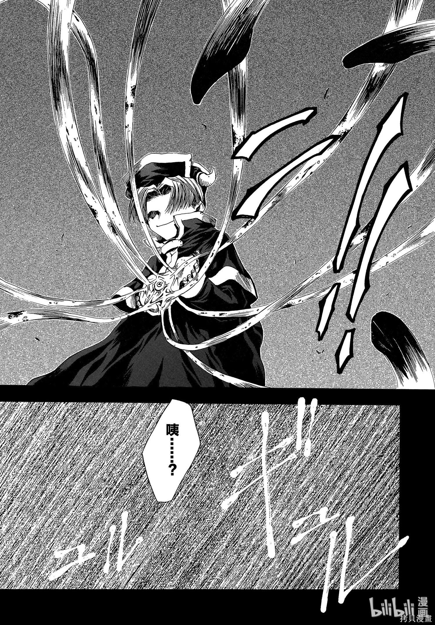 第37话 第29页