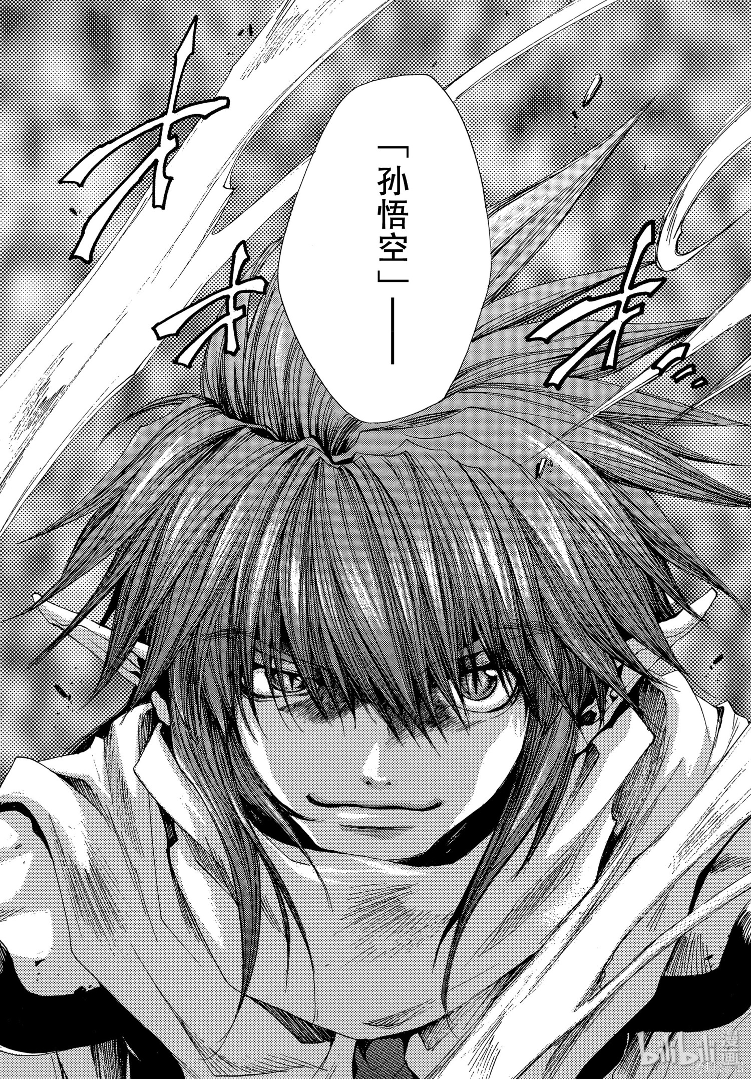 第31话 第22页