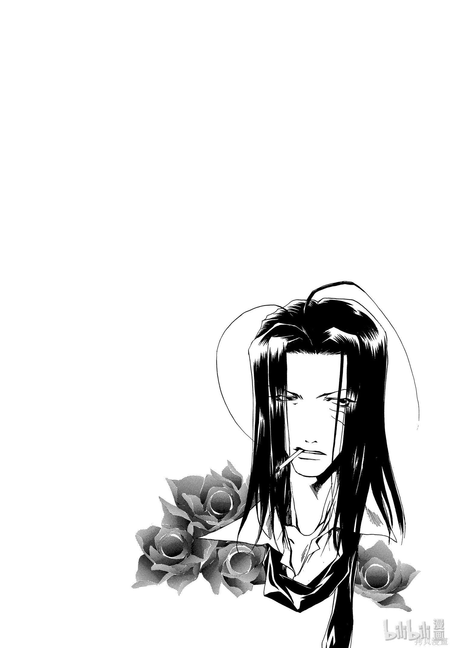 第41话 第2页