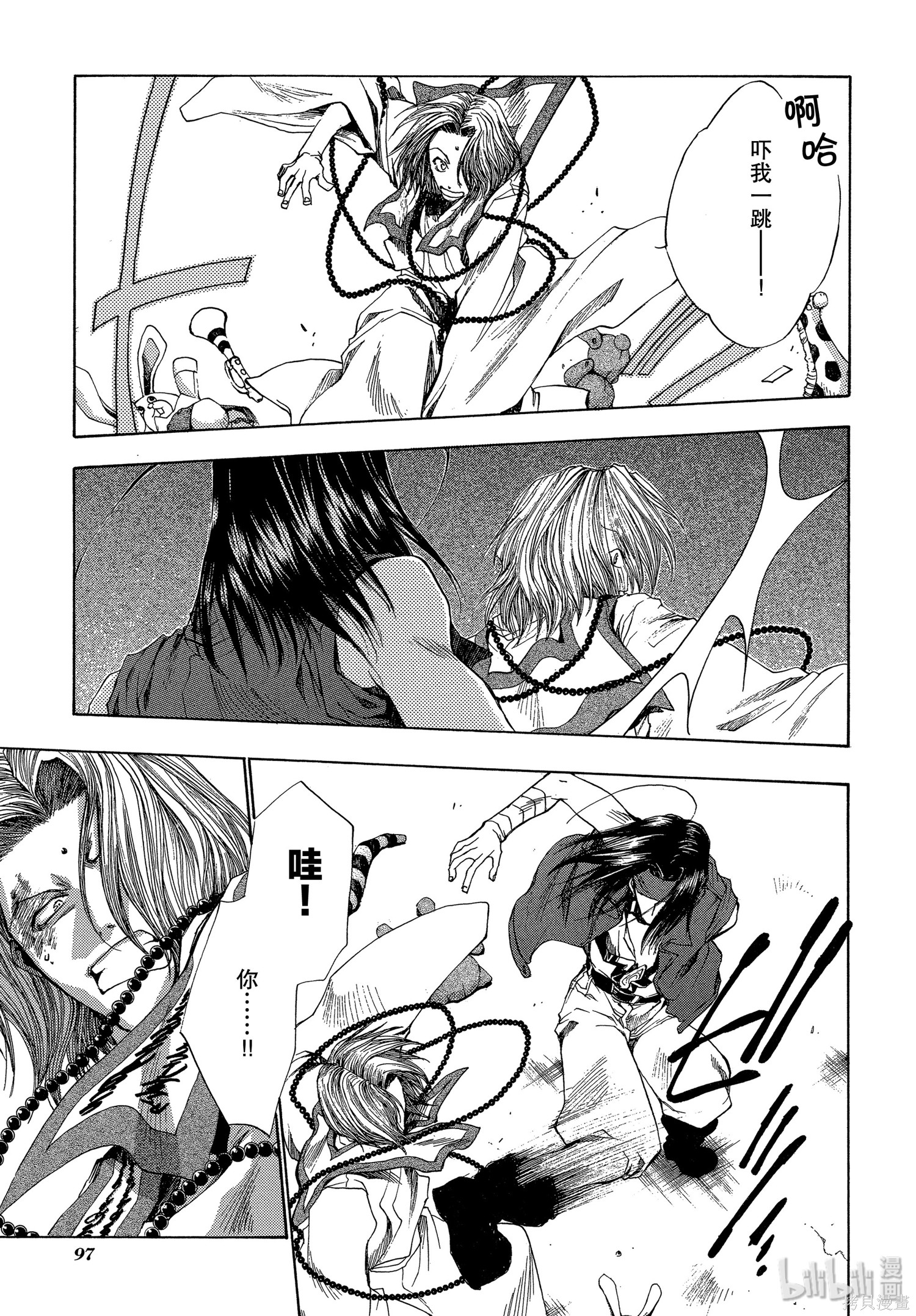 第53话 第17页